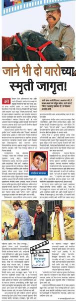 17 - Miss Tanakpur Haazir Ho - 28-Jun-15.JPG