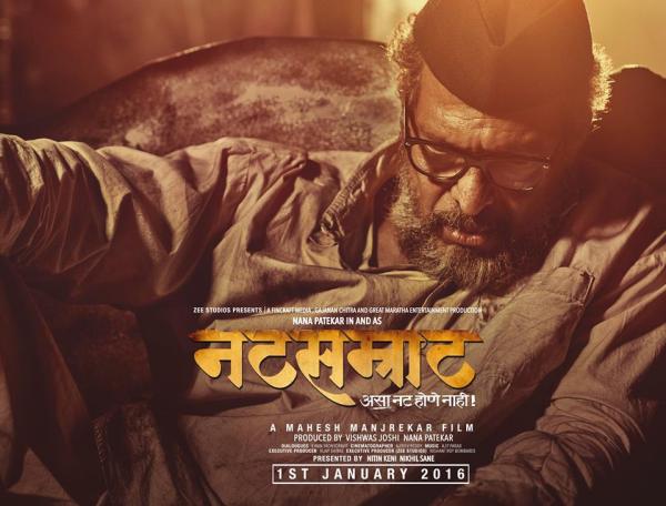Natsamrat-Poster1.jpg
