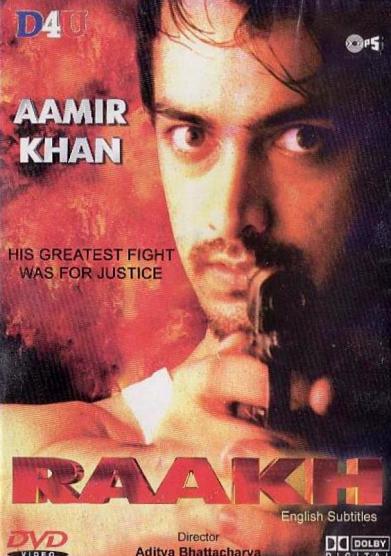 Raakh,_1989_Hindi_film.jpg