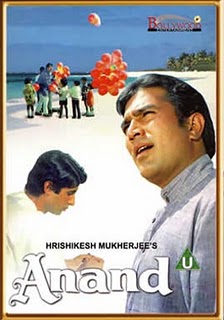 anand_movie2.jpg
