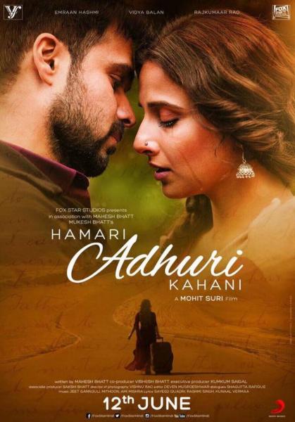 humari-adhuri-kahani.jpg
