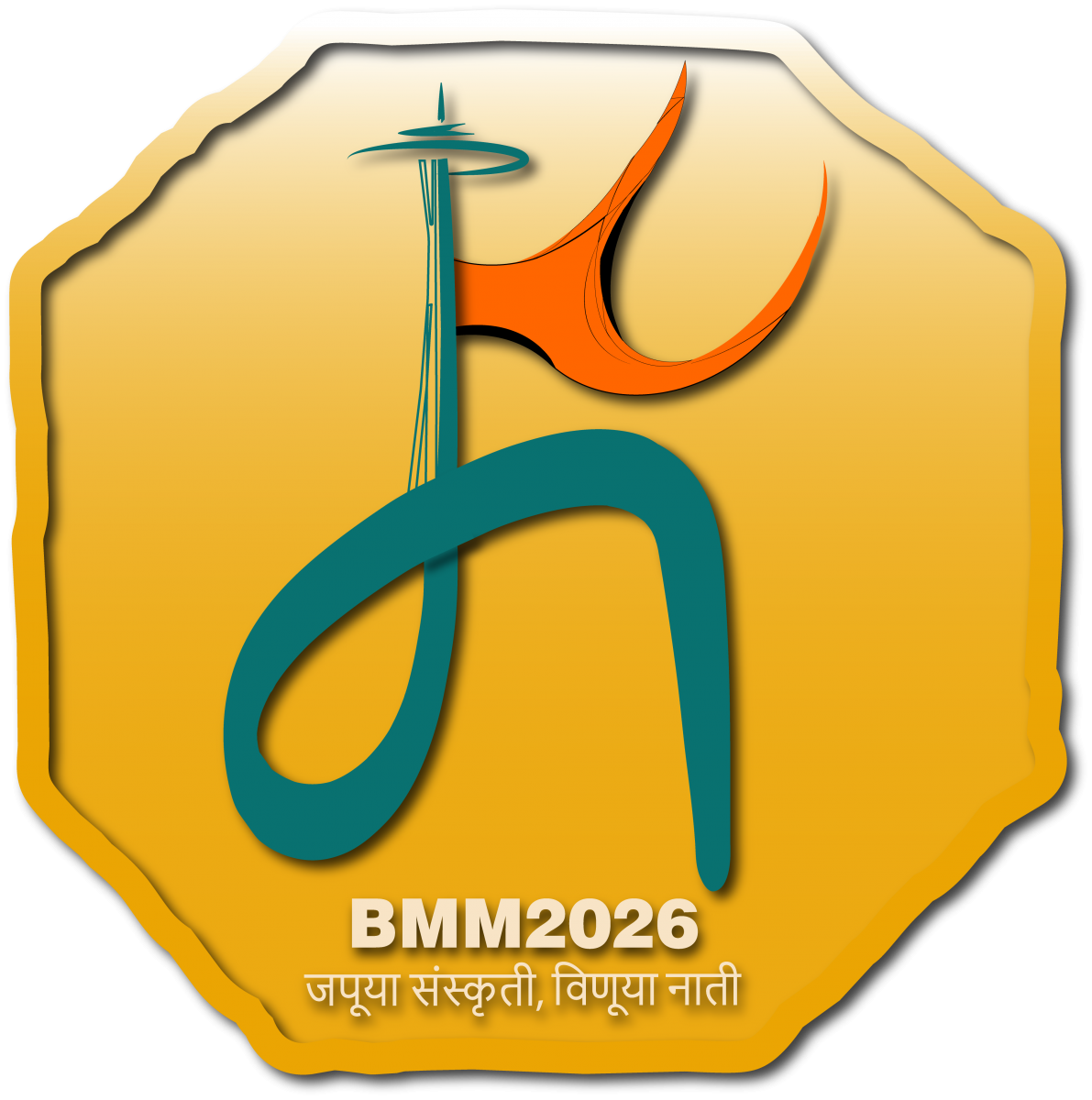 BMM2026 Logo_Final Gold.png