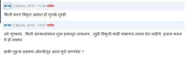 BANYA REPLY_0.jpg