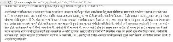 gandhi kedar joshi.jpg