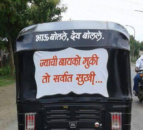 riksha.jpg