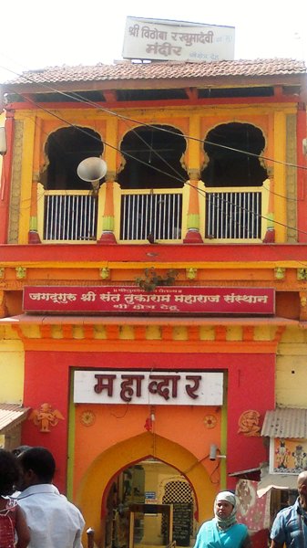 006. Shree Vithobha Rakhumai Temple Mahadvar, Dehu.jpg