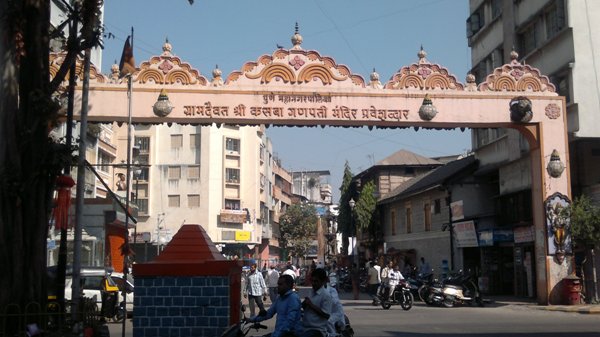 Kasba Peth Ganpati Pravesh Dvaar.jpg