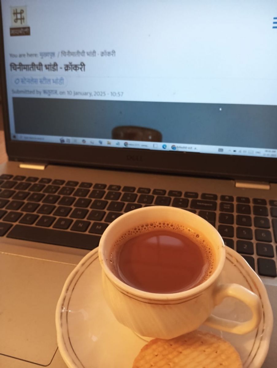 MB Tea Cup.jpg