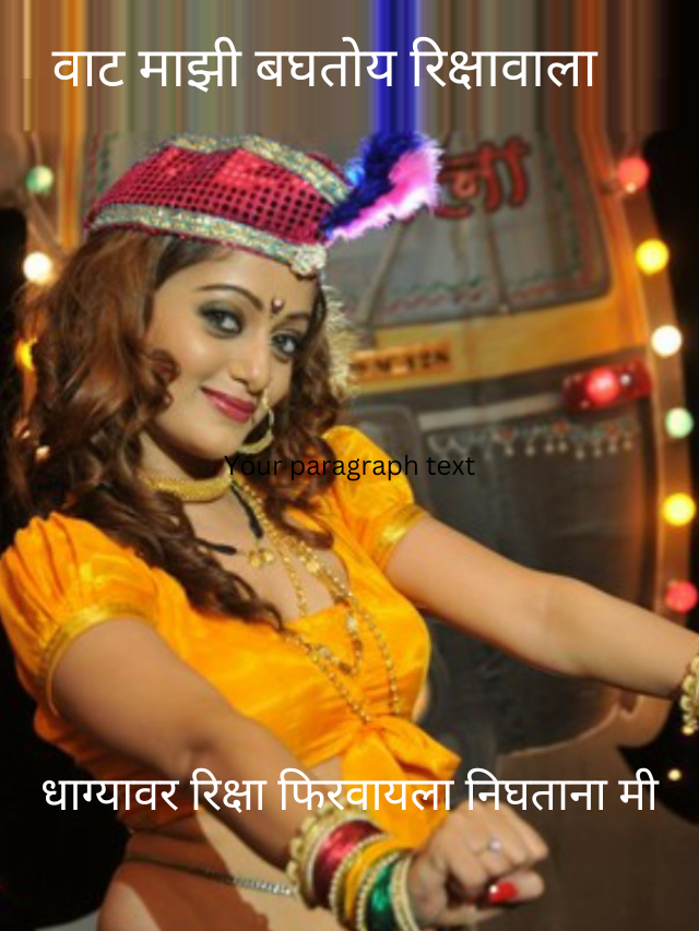 Rikshawala Edited.png