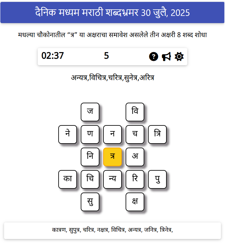 Screenshot 2025-07-30 090735.png