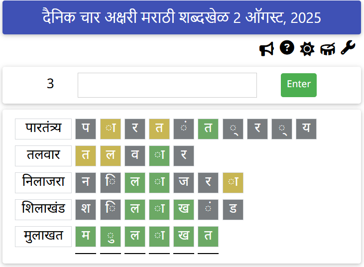 Screenshot 2025-08-02 183545.png