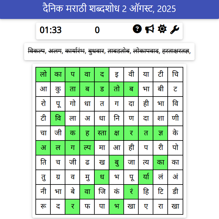 Screenshot 2025-08-02 183810.png