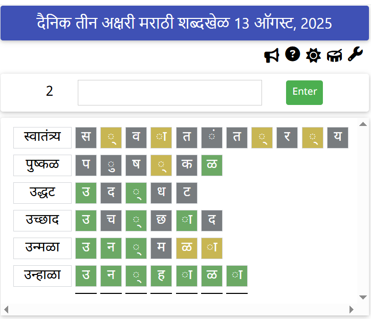 Screenshot 2025-08-13 132843.png