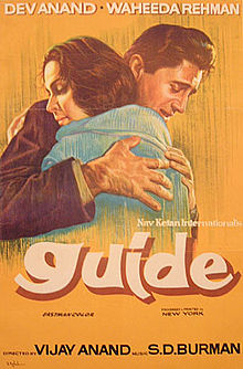 220px-Guide_1965_film_poster.jpg