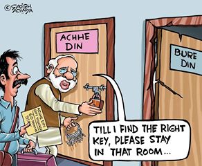achche din.jpg