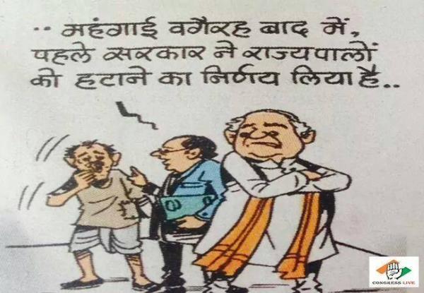 bjp.jpg