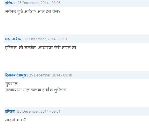 shantabai222.jpg