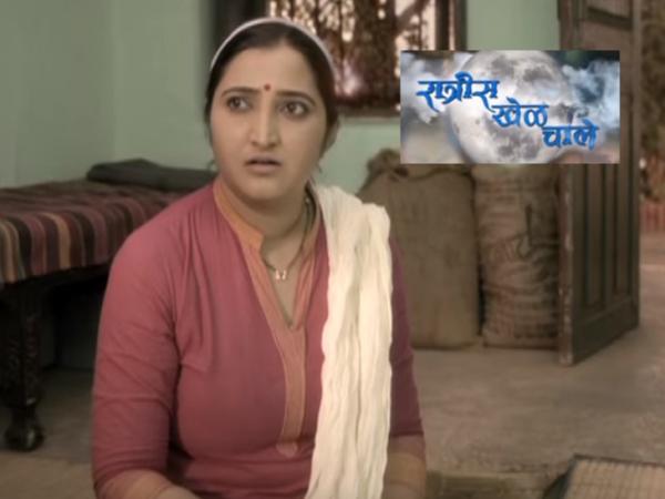 ratris-khel-chale-zee-marathi[1].jpg