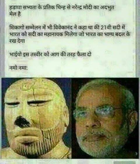 modi harappa.jpg
