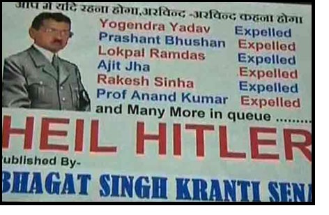 kejari-hitler.jpg