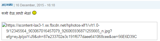 Bhel.png