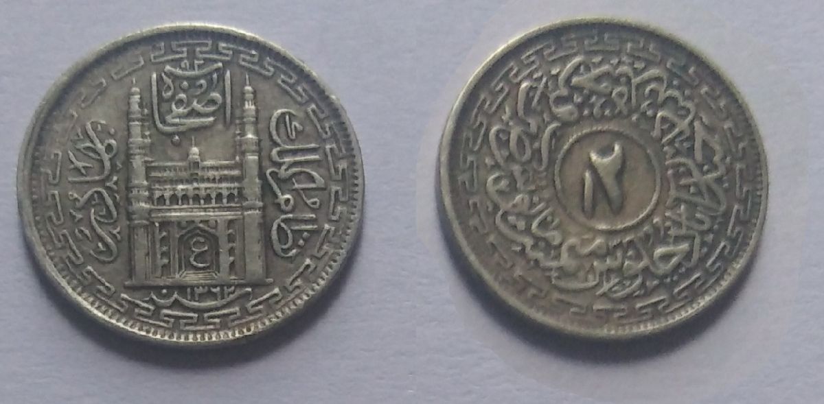 Hyderabad_coins.jpg