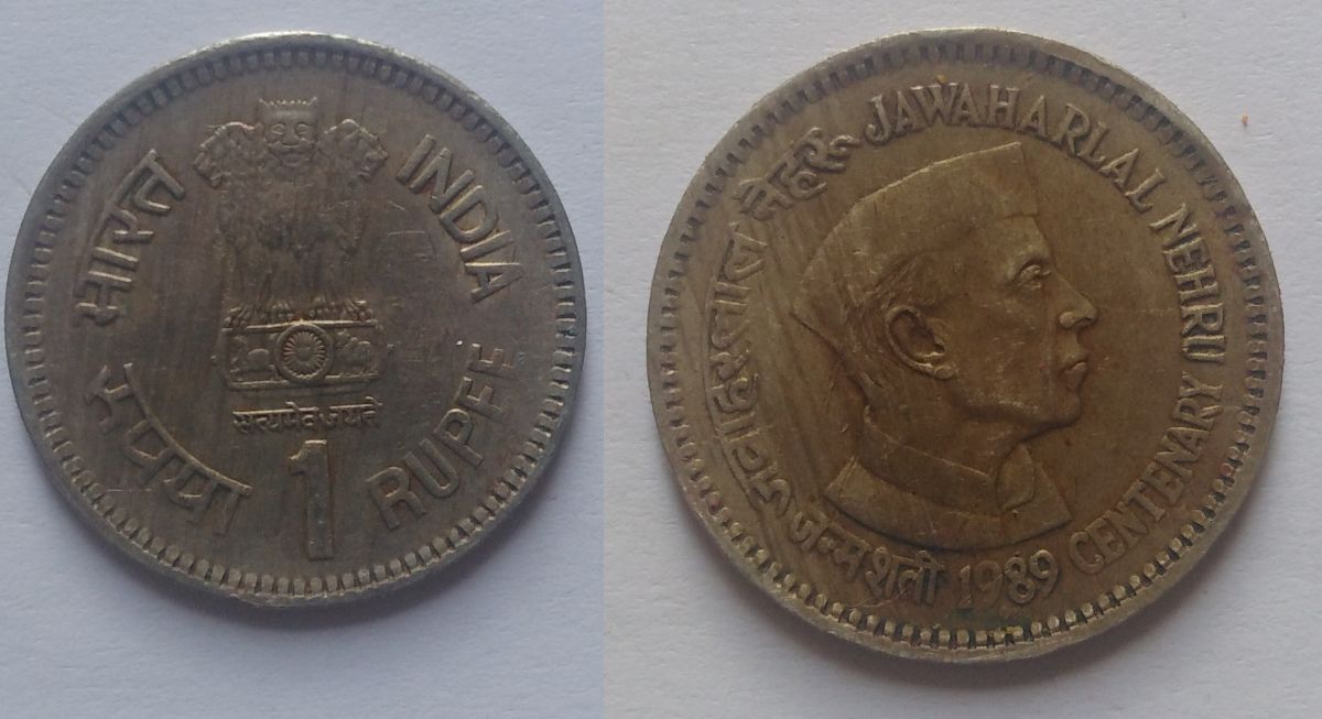 One_Rupee_Jawaharlal_Nehru.jpg