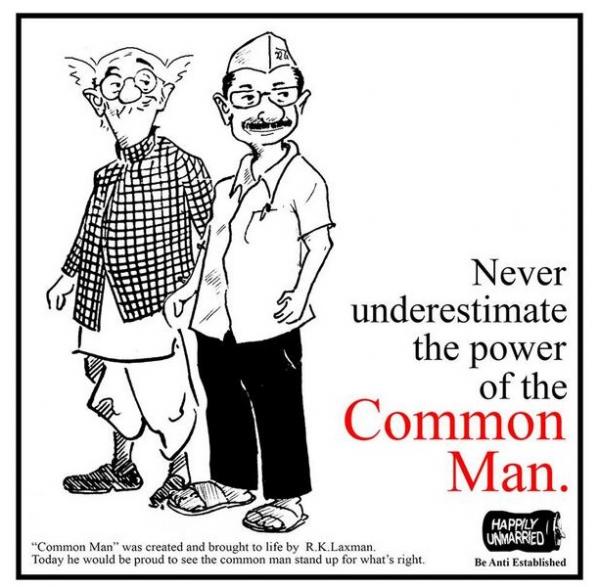 Maayboli Common Man.jpg