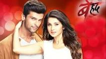 beyhadh 1.jpg