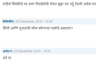 befipati.jpg