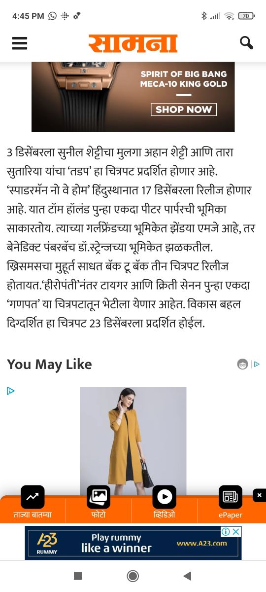 Screenshot_2021-08-30-16-45-16-445_com.android.chrome_0.jpg