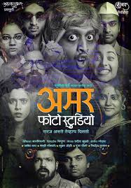 Amar Photo Studio.jpg