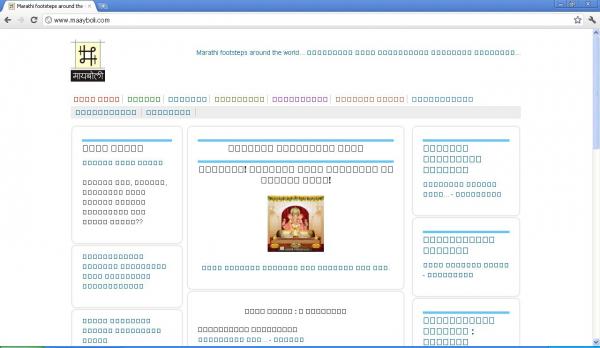 mabo_chrome_problem_02.JPG