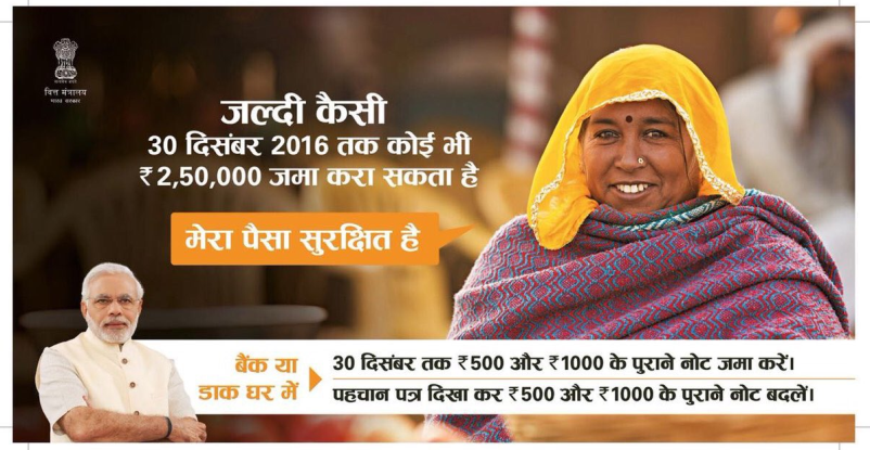 narendra_201216-092651.png