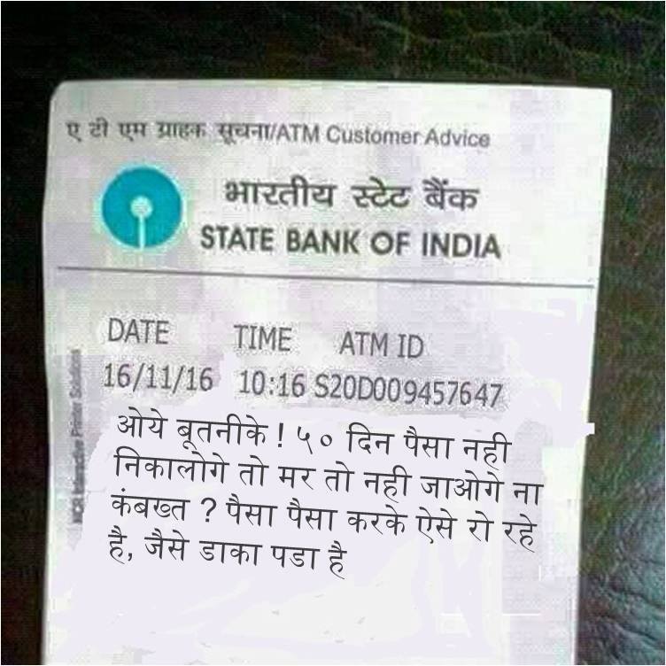 AtM slip.jpg