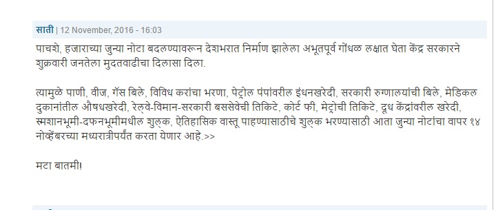 sati.jpg