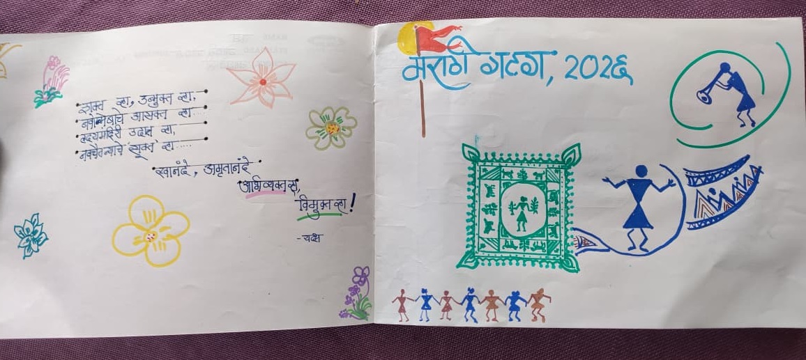 abhipray1.jpg