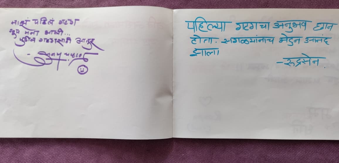 abhipray10.jpg