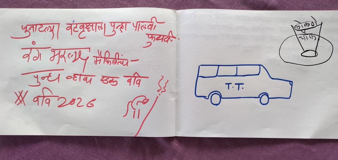 abhipray12.jpg