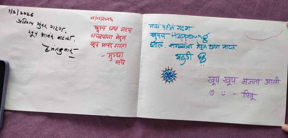 abhipray3.jpg