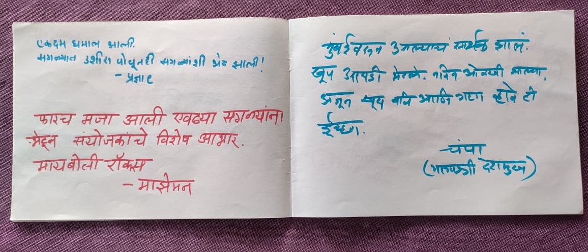 abhipray4.jpg