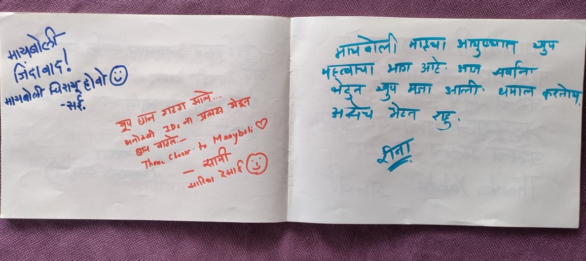 abhipray5.jpg
