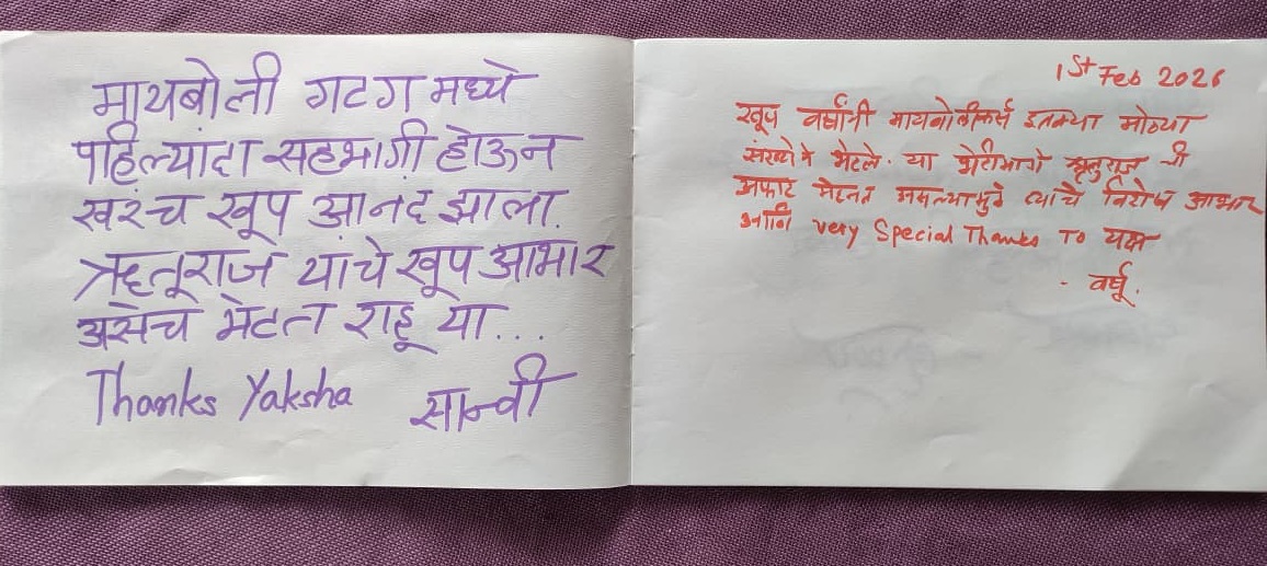 abhipray6.jpg