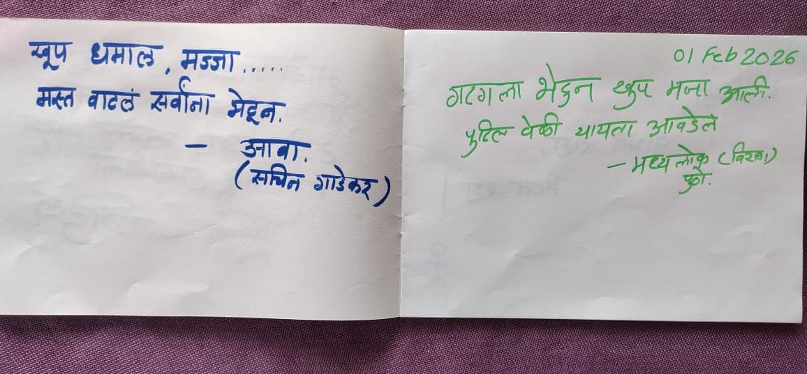 abhipray8.jpg