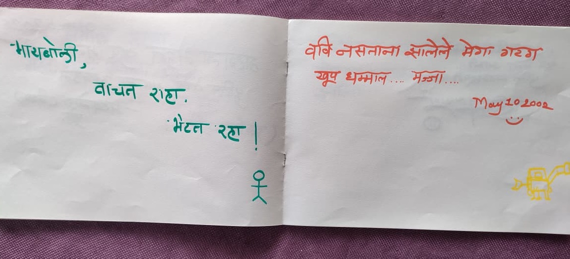 abhipray9.jpg