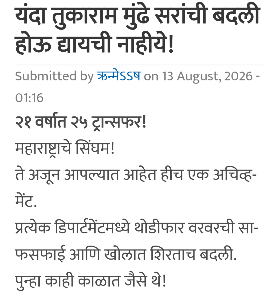 Screenshot_20260814-004151.png