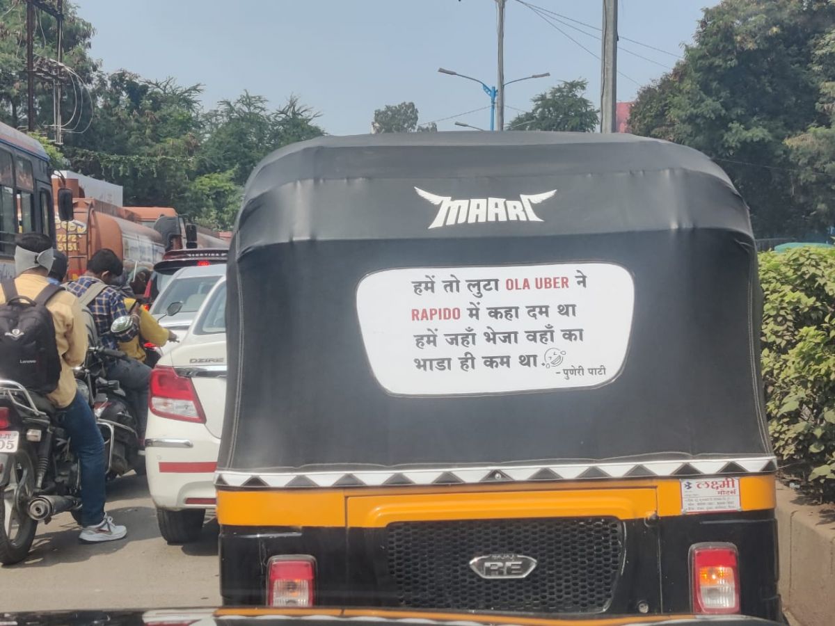 Riksha.jpg