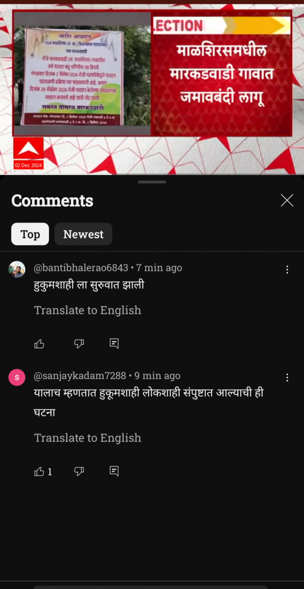 Screenshot_20241202-161841.png