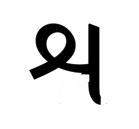 sha4.PNG