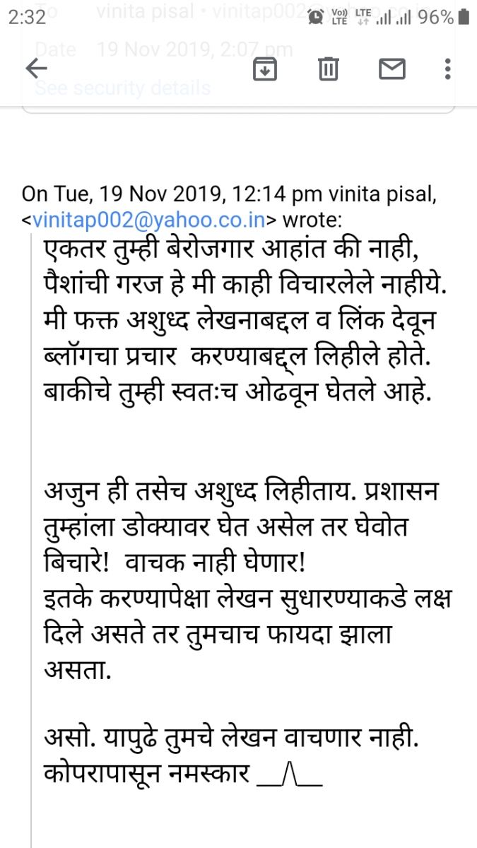 Screenshot_20191120-143256_Gmail.jpg
